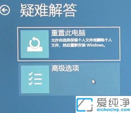 win10纯净版频繁死机蓝屏的解决方法