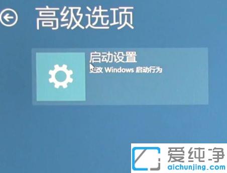 win10纯净版频繁死机蓝屏的解决方法