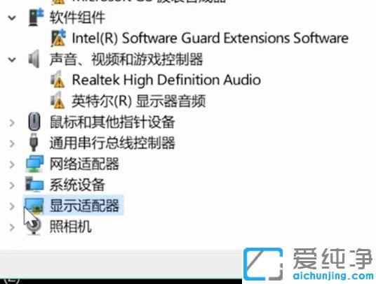 win10纯净版频繁死机蓝屏的解决方法