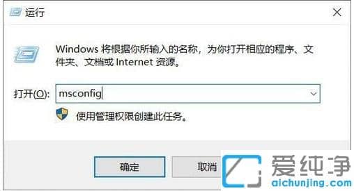 win10系统开机弹出cmd是什么原因_win10开机跳出窗口的解决方法