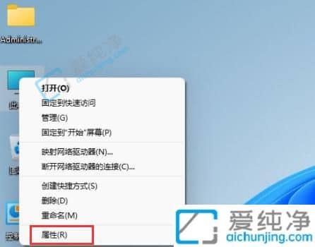 win11家庭版怎么升级专业版-win10家庭中文版免费升级专业版