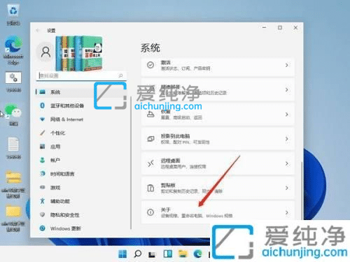 Win11怎么设置最佳性能-Win11如何开启最佳性能