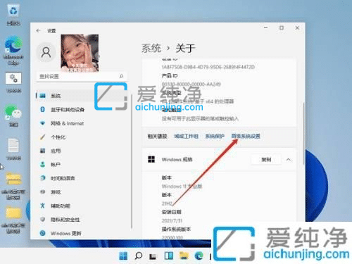 Win11怎么设置最佳性能-Win11如何开启最佳性能