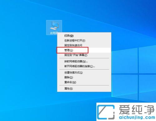 win10鼠标移动起来好像掉帧一样_win10鼠标跳帧解决办法