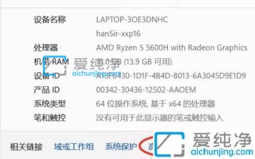 win11环境变量在哪里设置-win11环境变量设置在哪