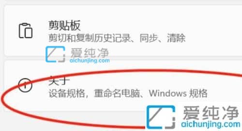 win11环境变量在哪里设置-win11环境变量设置在哪