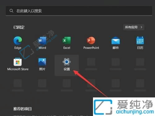 win11如何关闭bitlocker加密-win11bitlocker加密怎么解除
