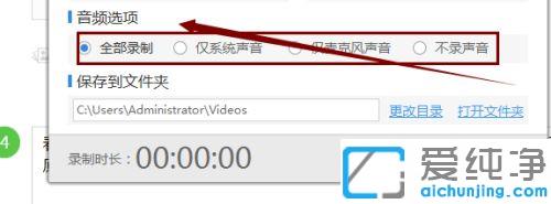 推荐一款超级好用的录屏软件_win7系统录屏用什么软件好