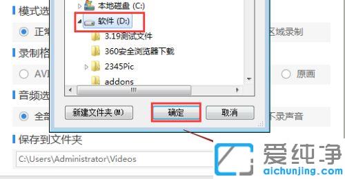 推荐一款超级好用的录屏软件_win7系统录屏用什么软件好