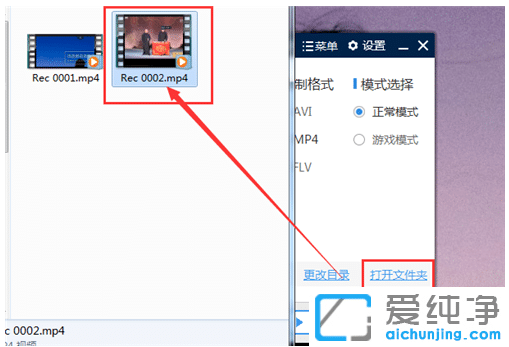 推荐一款超级好用的录屏软件_win7系统录屏用什么软件好