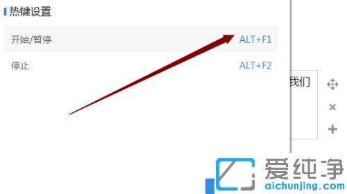 推荐一款超级好用的录屏软件_win7系统录屏用什么软件好