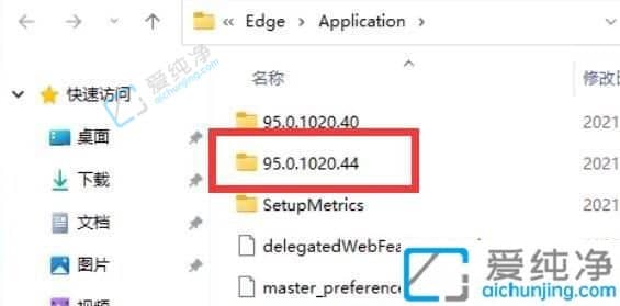 win11的edge浏览器怎么卸载-win11自带的edge浏览器怎么卸载