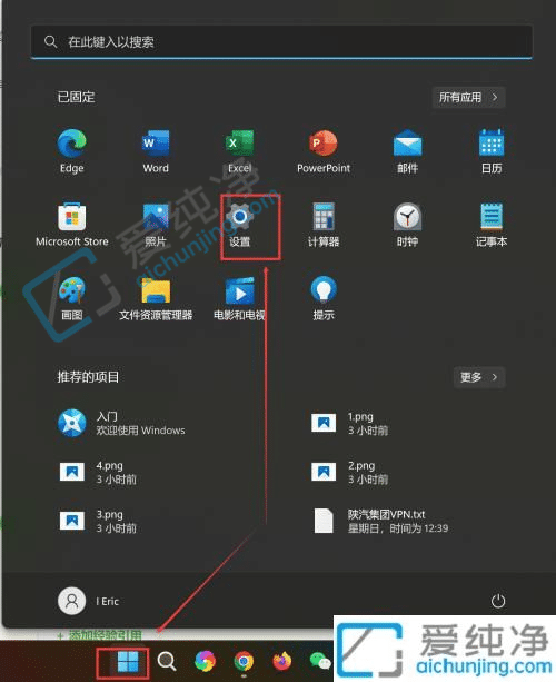 电脑升级win11怎么退回win10
