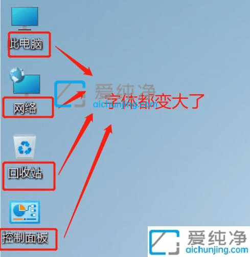 win11怎样更改系统字体大小-如何更改win11系统字体大小