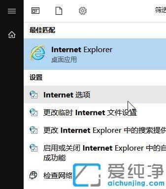 win10提示创建TLS客户端凭据时发生严重错误，内部错误状态为10013