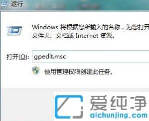 解决win7纯净版电脑磁盘打不开的方法