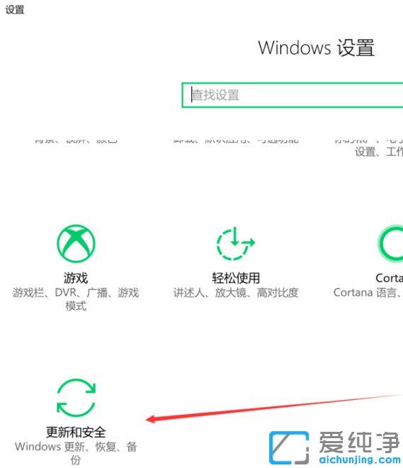 win10系统怎么恢复出厂设置