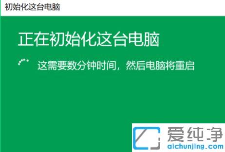 win10系统怎么恢复出厂设置