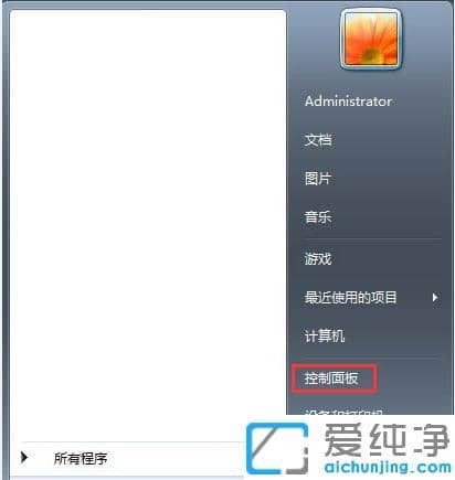快速修复win7纯净版电脑桌面图标显示不正常