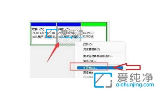 win11硬盘分区怎么合并-win11如何把两个分区合并成一个