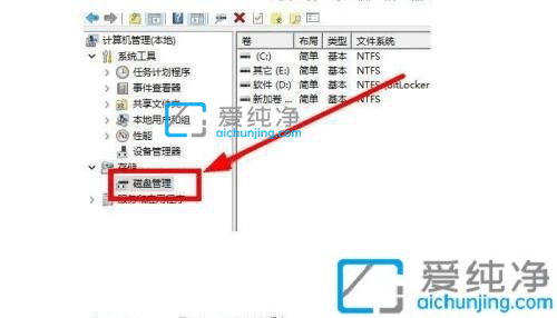 win11硬盘分区怎么合并-win11如何把两个分区合并成一个