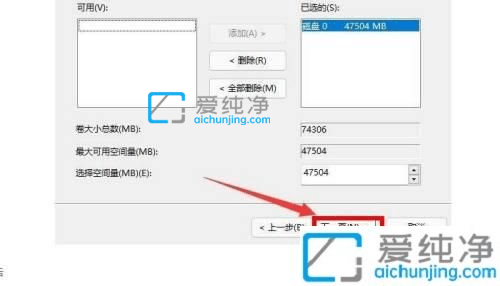 win11硬盘分区怎么合并-win11如何把两个分区合并成一个