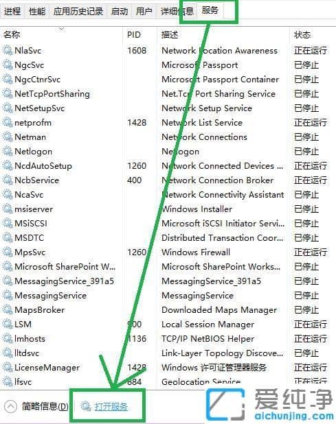 win10系统xbox控制台小帮手无法登录，提示目前您无法登录怎么办