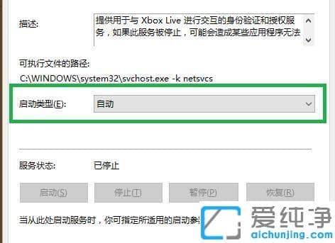 win10系统xbox控制台小帮手无法登录，提示目前您无法登录怎么办