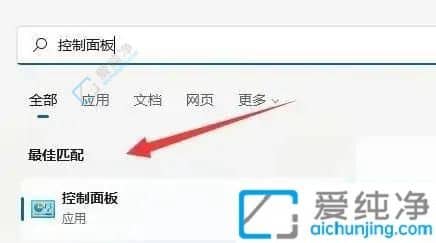 win11记事本打开是乱码怎么办-win11记事本乱码怎么恢复