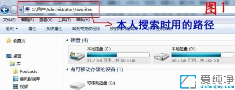 win7纯净版IE浏览器网页收藏夹怎么打开