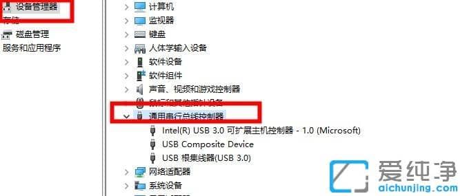 win10系统驱动人生检测不到键盘驱动程序的解决办法