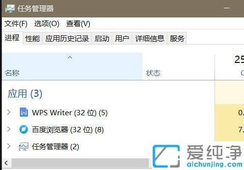 win10系统双击程序没反应_win10系统程序无响应频繁怎么办