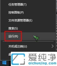 Win7系统怎么去除快捷键小箭头_win7快捷方式不显示小箭头