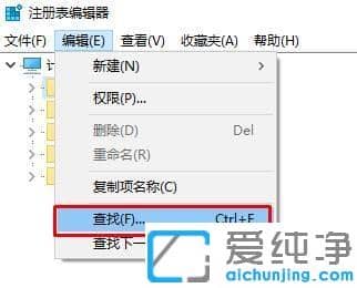 Win7系统怎么去除快捷键小箭头_win7快捷方式不显示小箭头