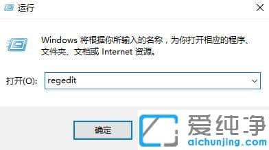 Win7系统怎么去除快捷键小箭头_win7快捷方式不显示小箭头