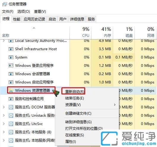 Win7系统怎么去除快捷键小箭头_win7快捷方式不显示小箭头