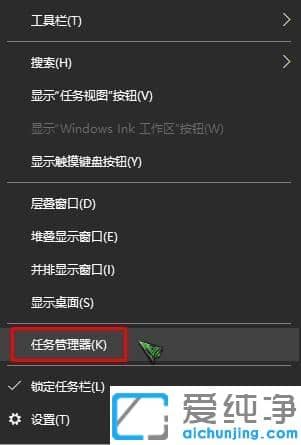 Win7系统怎么去除快捷键小箭头_win7快捷方式不显示小箭头