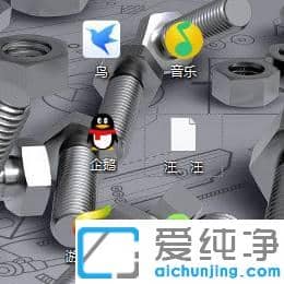 Win7系统怎么去除快捷键小箭头_win7快捷方式不显示小箭头