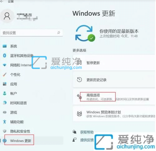 win11驱动更新在哪里-win11自带的驱动更新在哪