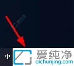 Win11电脑的音量合成器怎么打开-win11音量合成器在哪打开