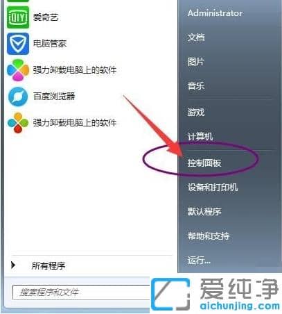 解决win7纯净版重装后无法上网的实用方法