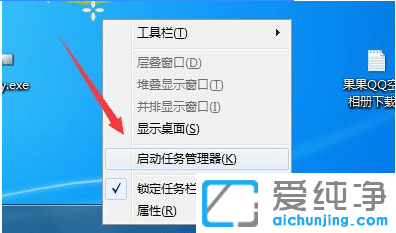 win7下谷歌浏览器无反应有进程_win7下谷歌浏览器双击无法启动