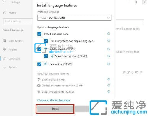 win11怎么更改系统语言-win11英文系统怎么改成中文