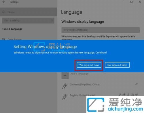win11怎么更改系统语言-win11英文系统怎么改成中文