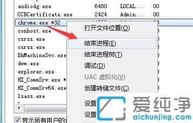 win7下谷歌浏览器无反应有进程_win7下谷歌浏览器双击无法启动