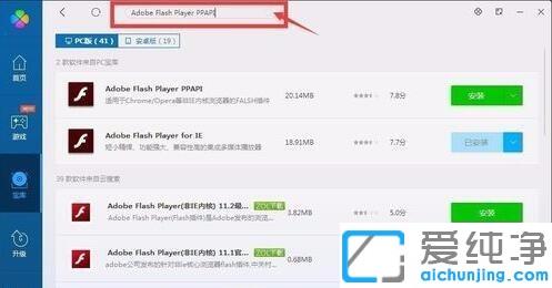 谷歌flash不是最新版本怎么解决_谷歌浏览器打开视频提示flash不是最新版本