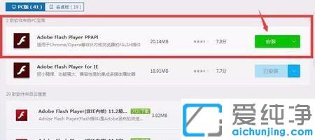 谷歌flash不是最新版本怎么解决_谷歌浏览器打开视频提示flash不是最新版本