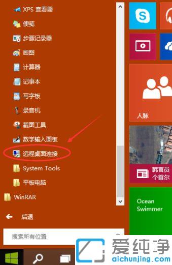 win10系统开启远程桌面连接服务的方法