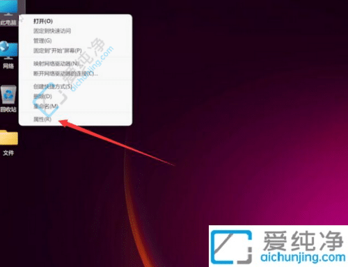 win11系统休眠设置在哪-win11怎么设置电脑休眠时间