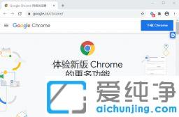 chrome浏览器怎么打印网页内容_谷歌浏览器网页打印页面设置